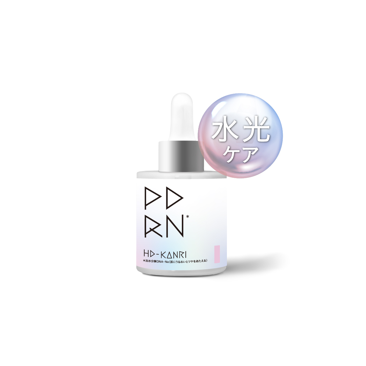 ICRBeauty HD-KANRI 原液シリーズ | 北海道札幌市の化粧品・エステ 