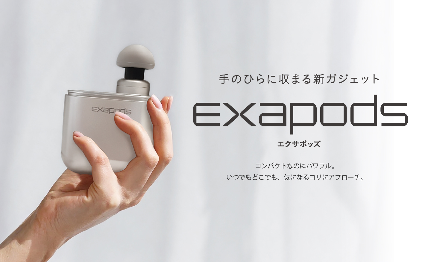 ExaPods